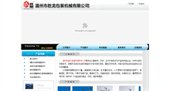 Desktop Screenshot of damajicn.com