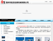 Tablet Screenshot of damajicn.com